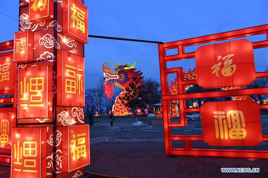 CHINA-HENAN-UNDERGROUND COURTYARD-LANTERN FAIR (CN)