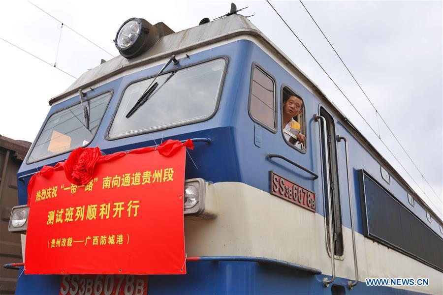 CHINA-GUIZHOU-GUANGXI-FREIGHT TRAIN-TRIAL OPERATION (CN)