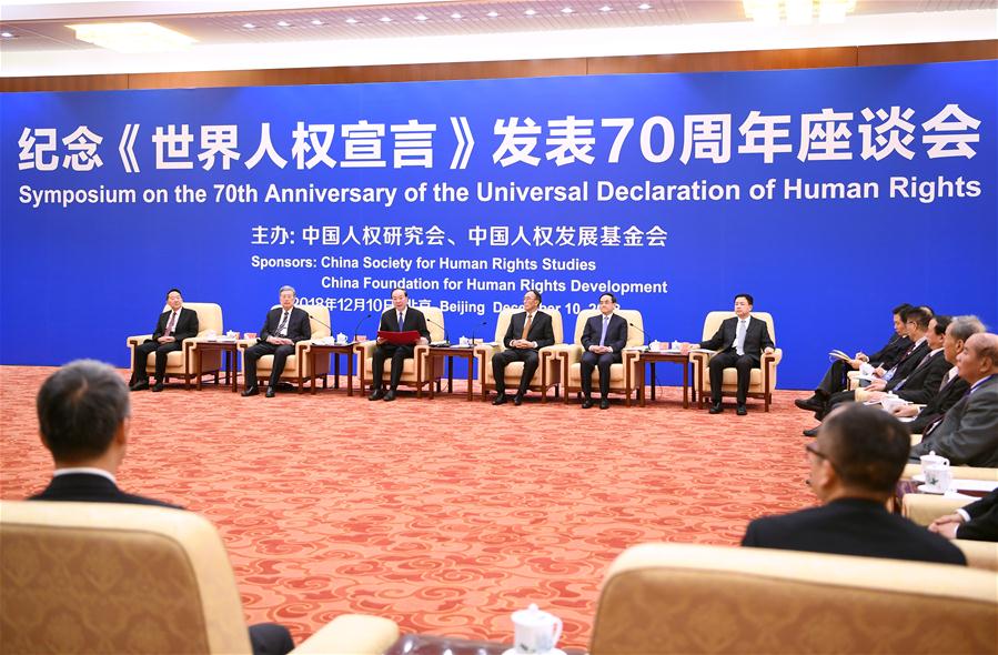 CHINA-BEIJING-SYMPOSIUM-HUMAN RIGHTS (CN)