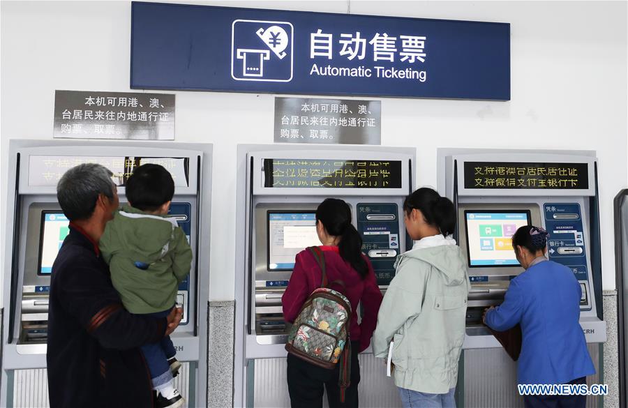 #CHINA-HOLIDAY-RAILWAY-PASSENGERS (CN)