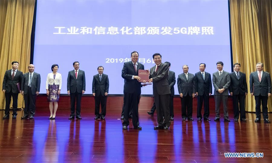 CHINA-BEIJING-5G LICENSE-COMMERCIAL USE-GRANT