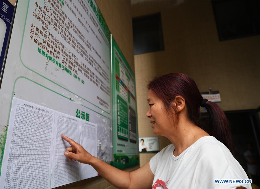 CHINA-CHONGQING-GARBAGE SORTING (CN)