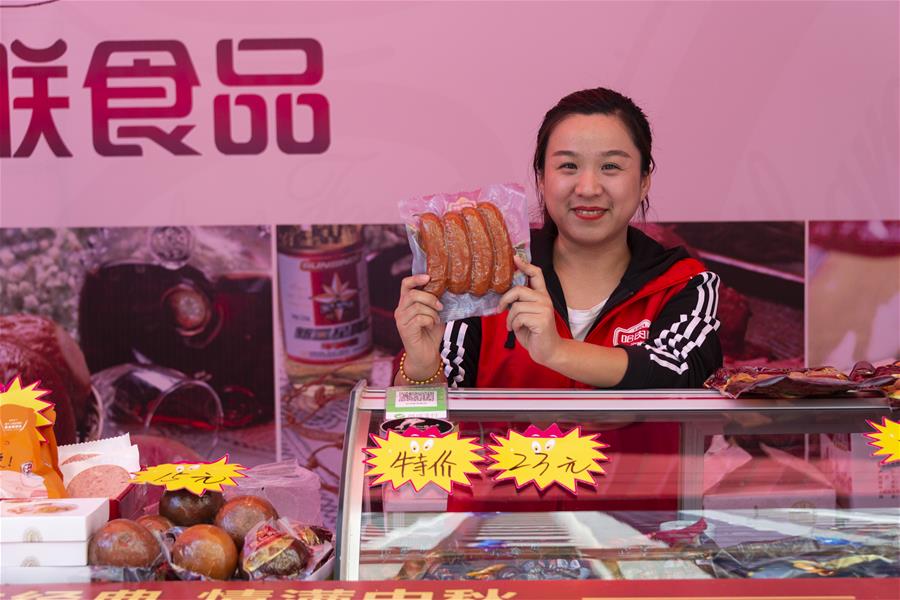 CHINA-HEILONGJIANG-HARBIN-SAUSAGE (CN)