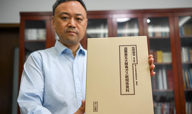 Copies of report documenting chemical weapons used by Japanese Army donated to museum in Nanjing