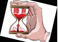 马骏:货币政策未转向   连平:化改革于调控中