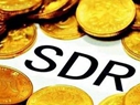 人民币"入篮"SDR