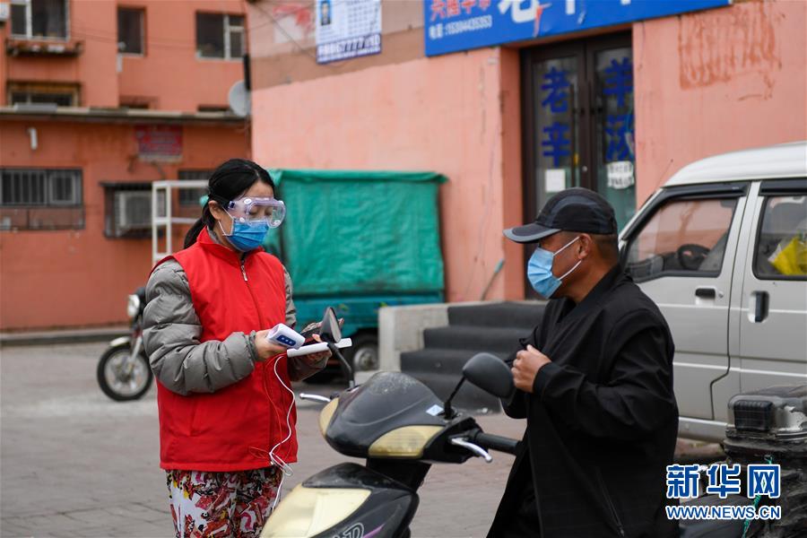 （聚焦疫情防控·图文互动）（2）吉林省19日通报：新增本地新冠肺炎确诊病例5例