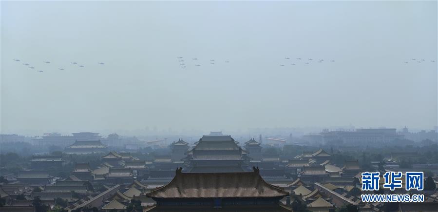 （国庆70周年·庆祝大会）庆祝中华人民共和国成立70周年大会在京隆重举行