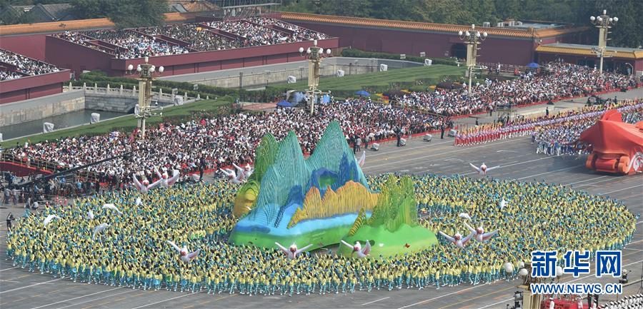 （国庆70周年·庆祝大会）庆祝中华人民共和国成立70周年大会在京隆重举行