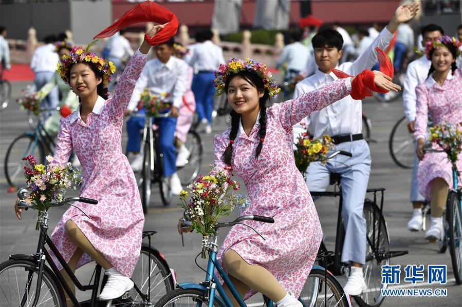 （国庆70周年·庆祝大会）庆祝中华人民共和国成立70周年大会在京隆重举行