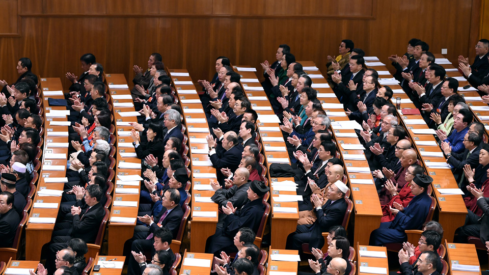 全国政协十三届一次会议闭幕