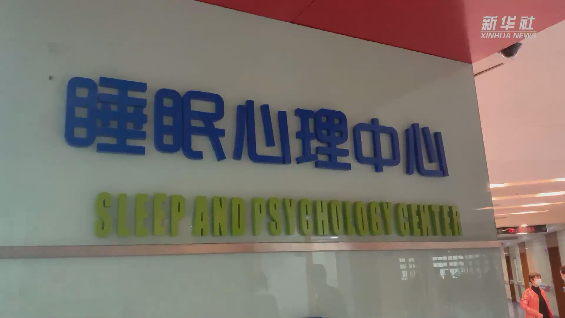 新华全媒+丨关注睡眠健康：儿童青少年能用褪黑素助眠吗？